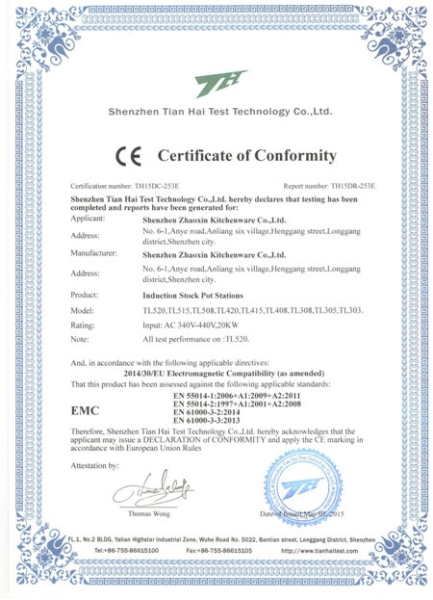 电磁矮汤炉CE认证